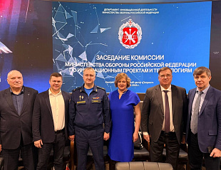 Коллектив ФГБУ "ФЦТОЭ" Минздрава России (г. Смоленск) стал победителем во Всероссийском конкурсе "Инновационные разработки военного и двойного назначения высокой степени готовности"