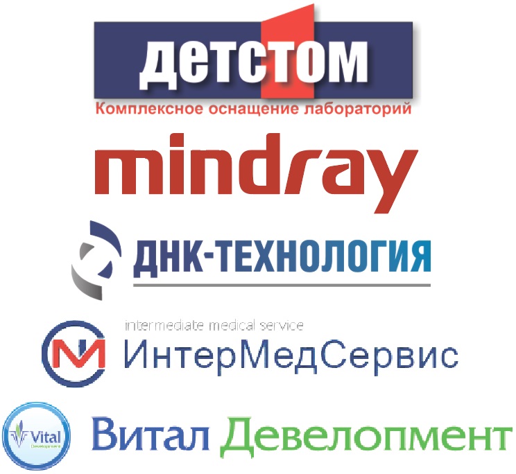 Логотипы.jpg