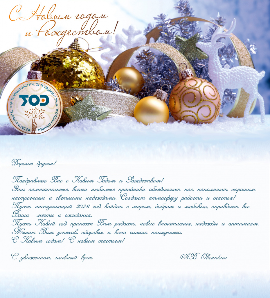 Новый год.jpg