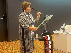 Сибирский Ортопедический форум 2025