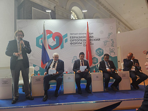 Научно-практические мероприятия